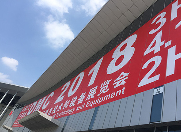 中材钨业参观上海国际模具展