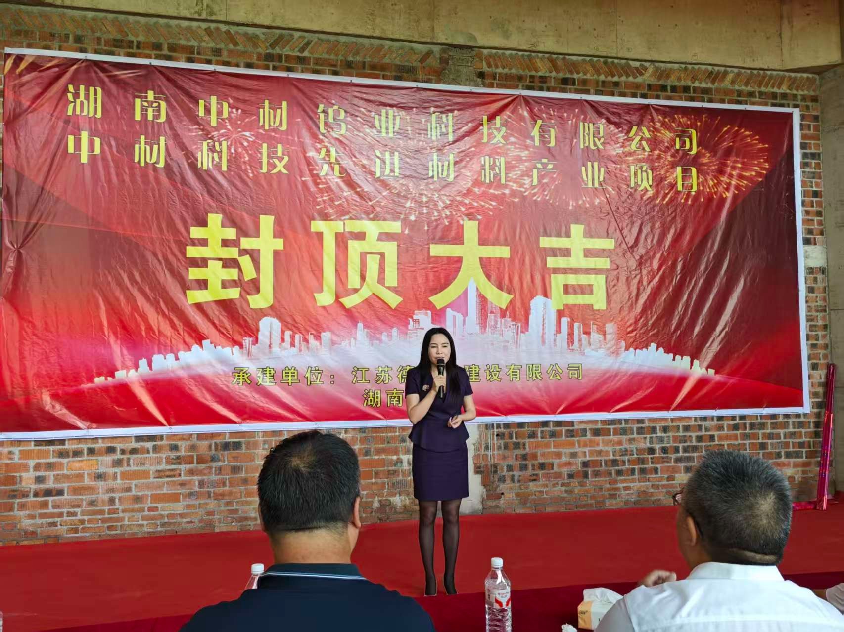 微信图片_20250820180026_36_217.jpg